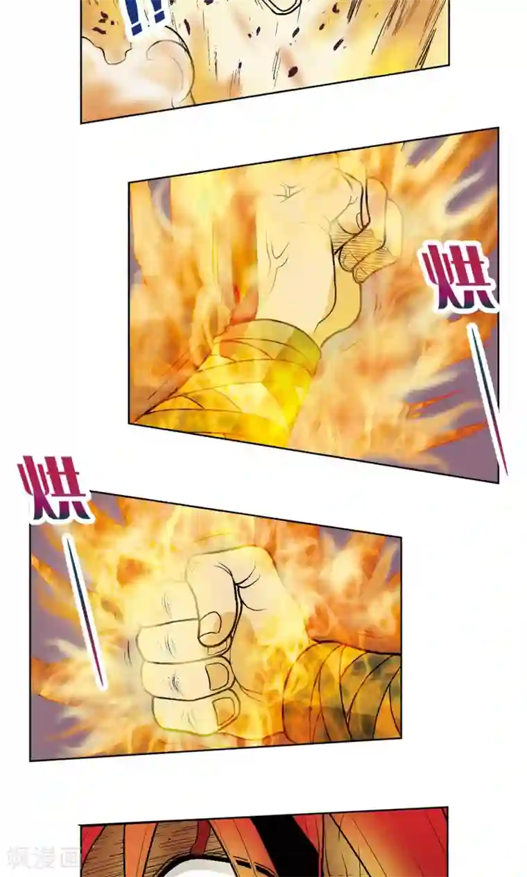 星海镖师第54话 渣的愤怒