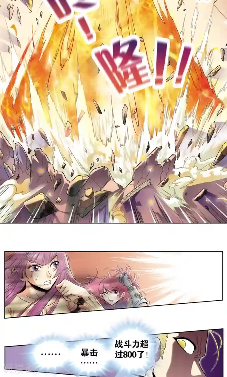 星海镖师第54话 渣的愤怒