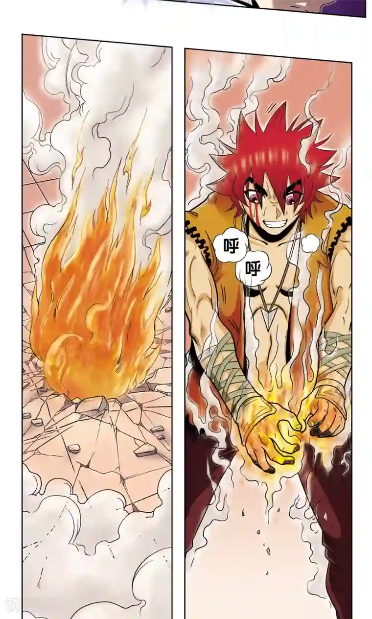 星海镖师第54话 渣的愤怒