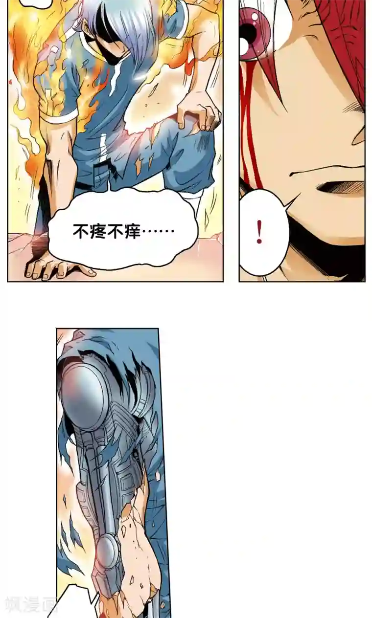 星海镖师第54话 渣的愤怒