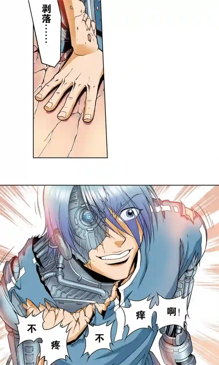 星海镖师第54话 渣的愤怒