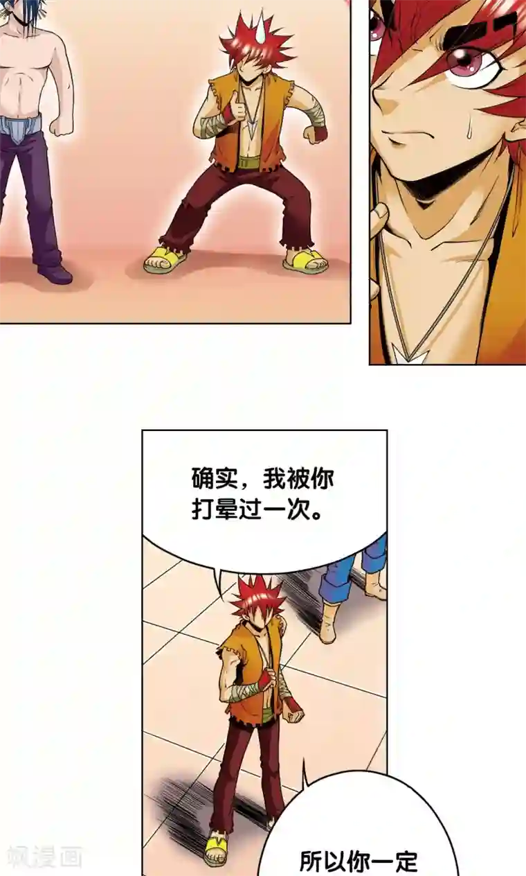 星海镖师第54话 渣的愤怒