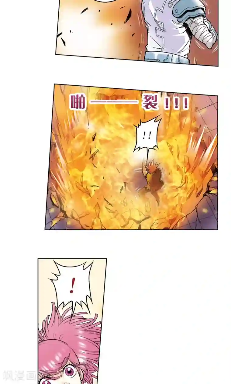 心爱的女儿香肠好吃吗第55话 炎拳对金刚