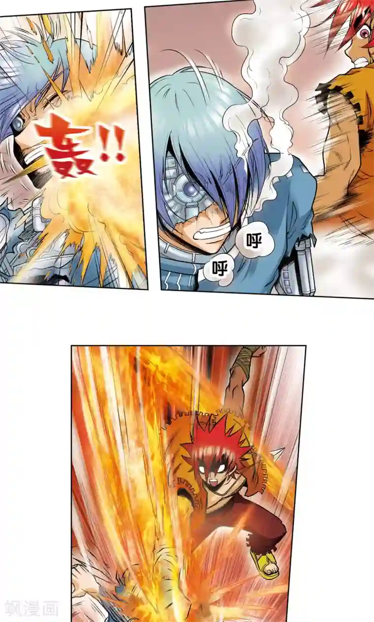 心爱的女儿香肠好吃吗第55话 炎拳对金刚