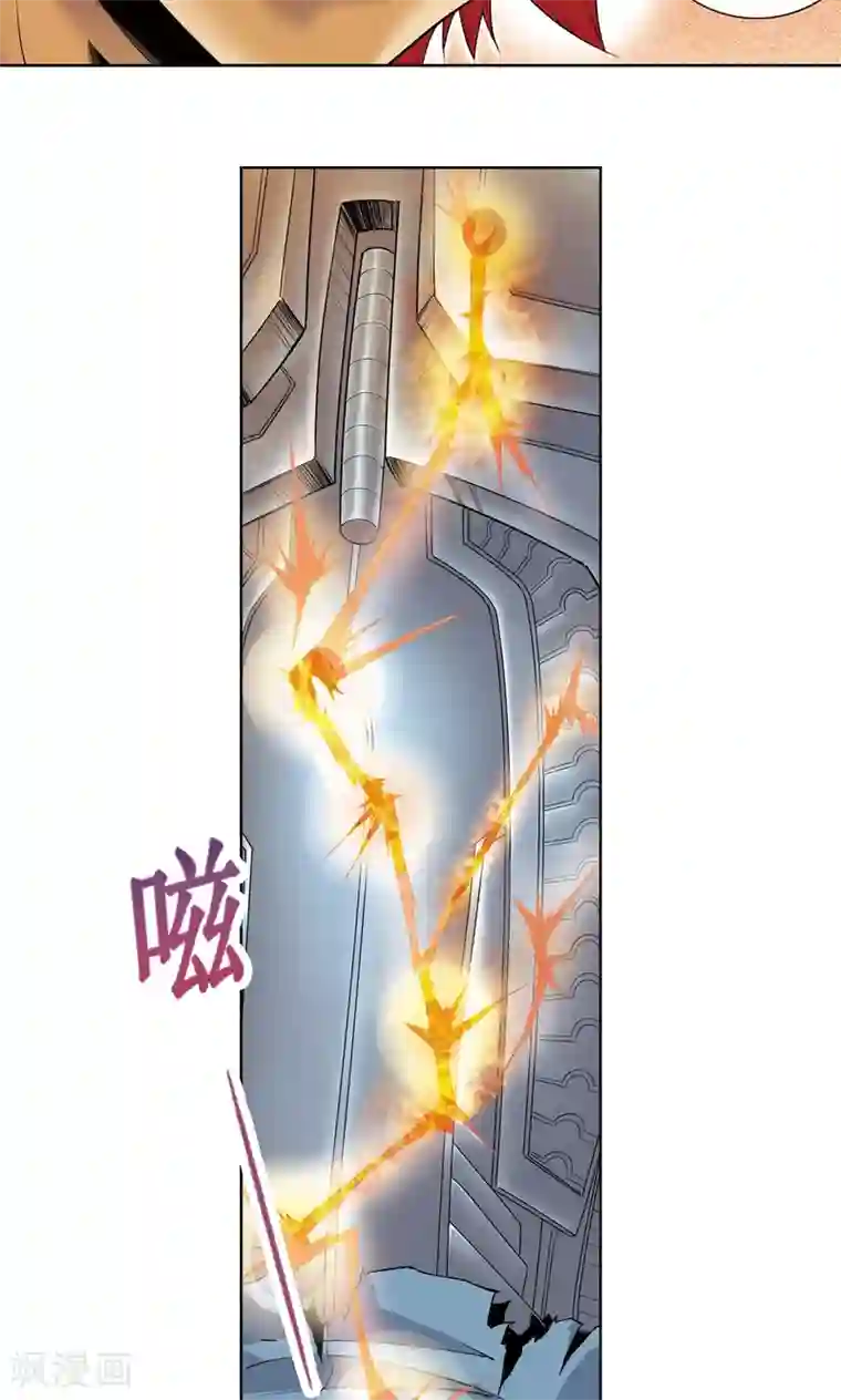 心爱的女儿香肠好吃吗第55话 炎拳对金刚