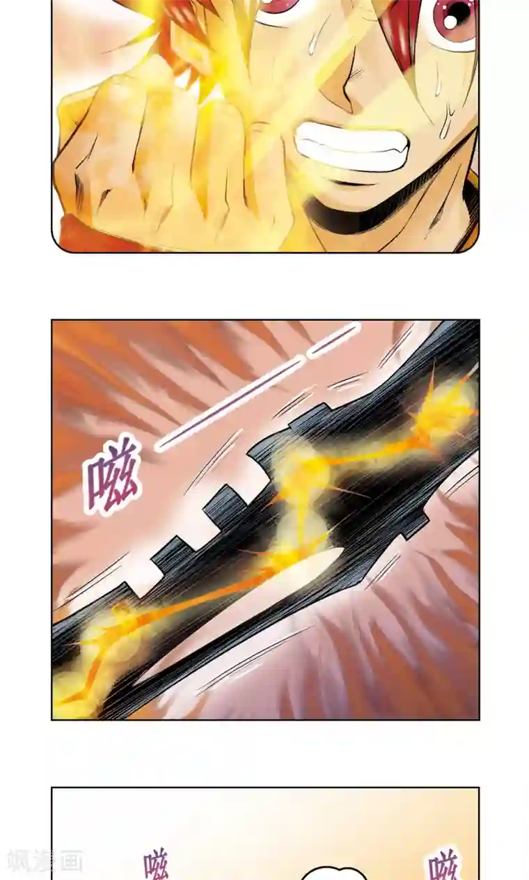 心爱的女儿香肠好吃吗第55话 炎拳对金刚