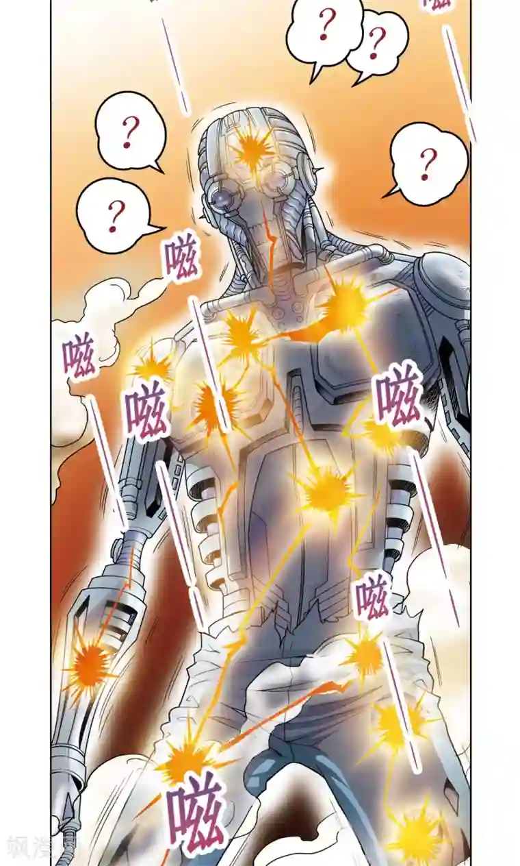 心爱的女儿香肠好吃吗第55话 炎拳对金刚