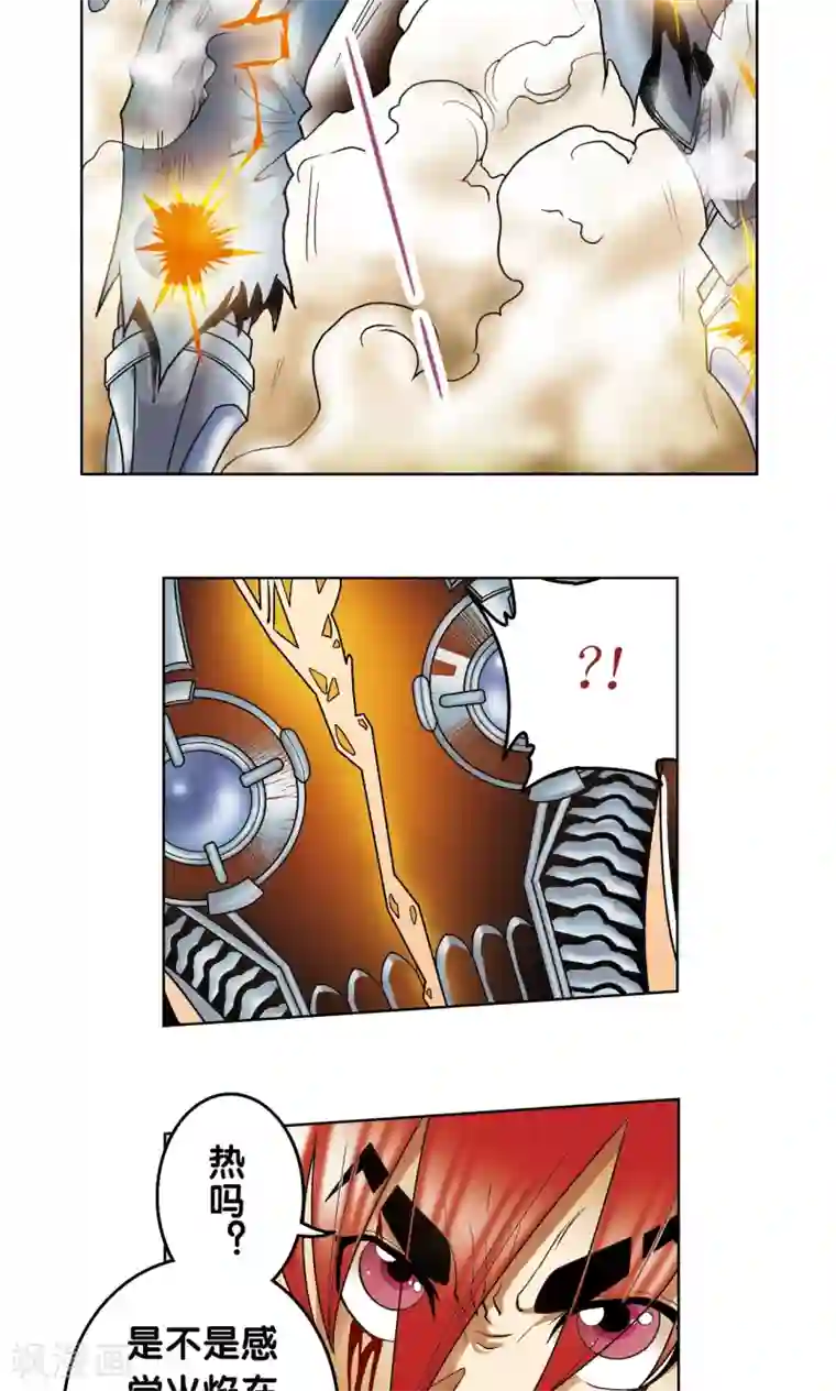 心爱的女儿香肠好吃吗第55话 炎拳对金刚