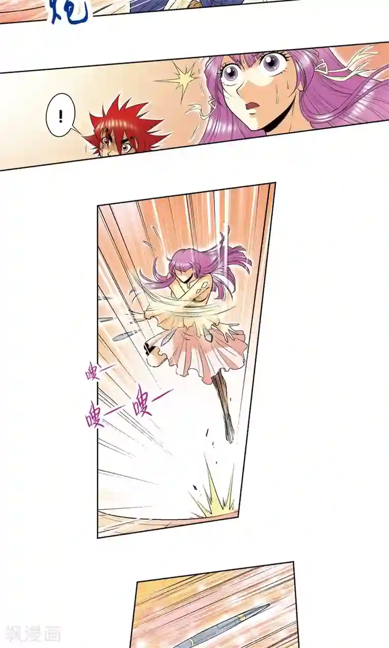 星海镖师第56话 失语的情人