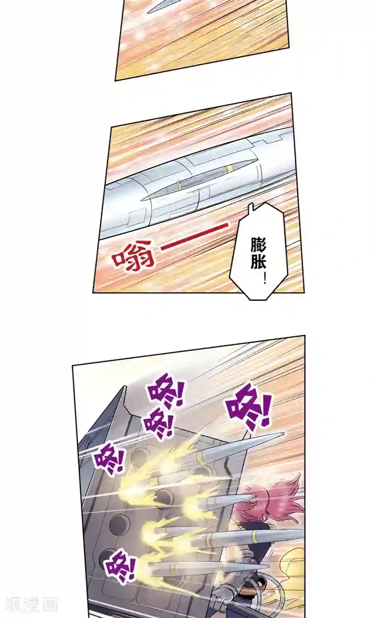 星海镖师第56话 失语的情人