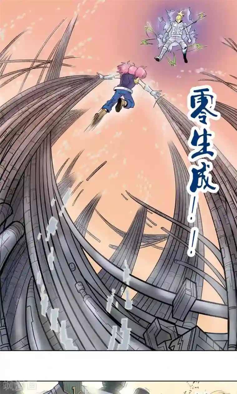 星海镖师第56话 失语的情人