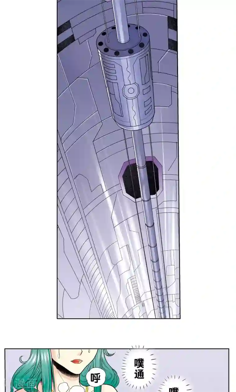 星海镖师第56话 失语的情人