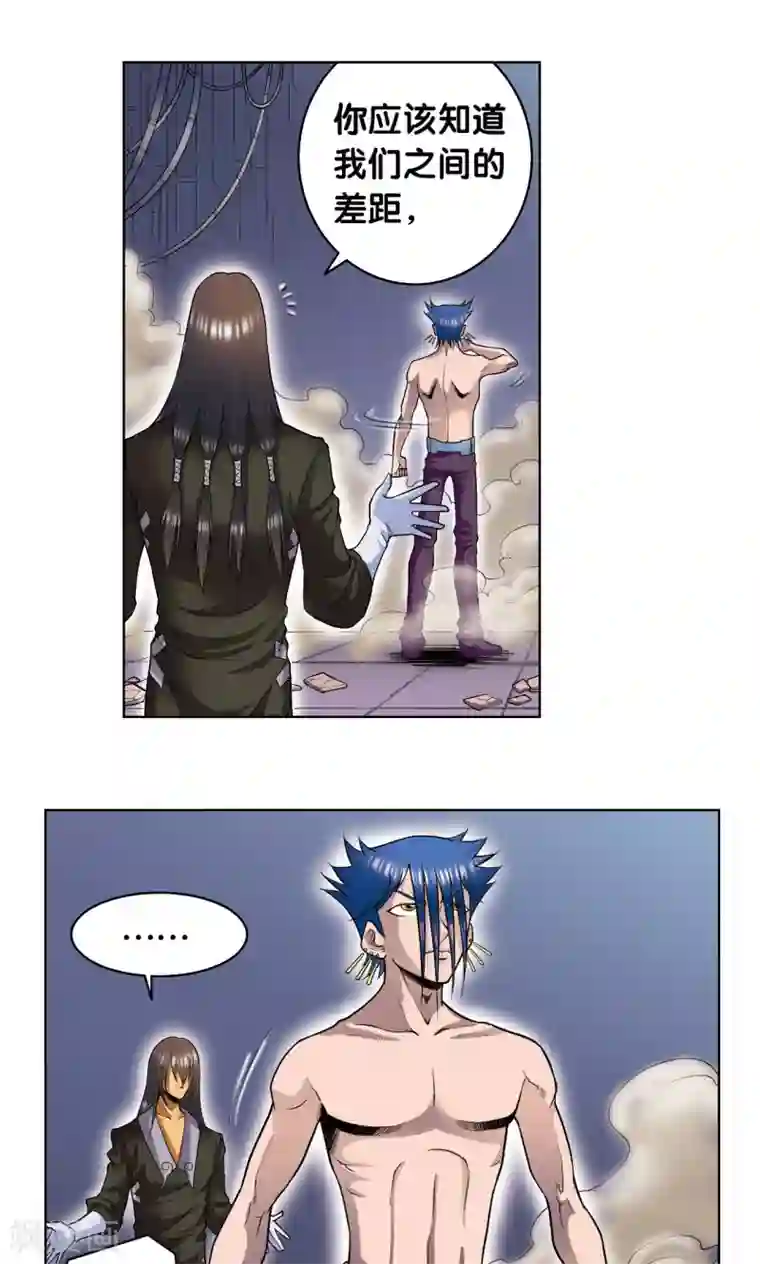 星海镖师第57话 械王御卫