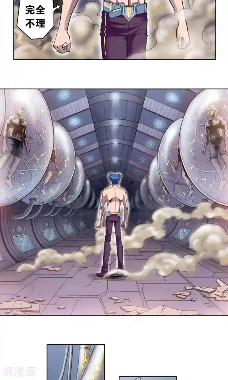 星海镖师第57话 械王御卫