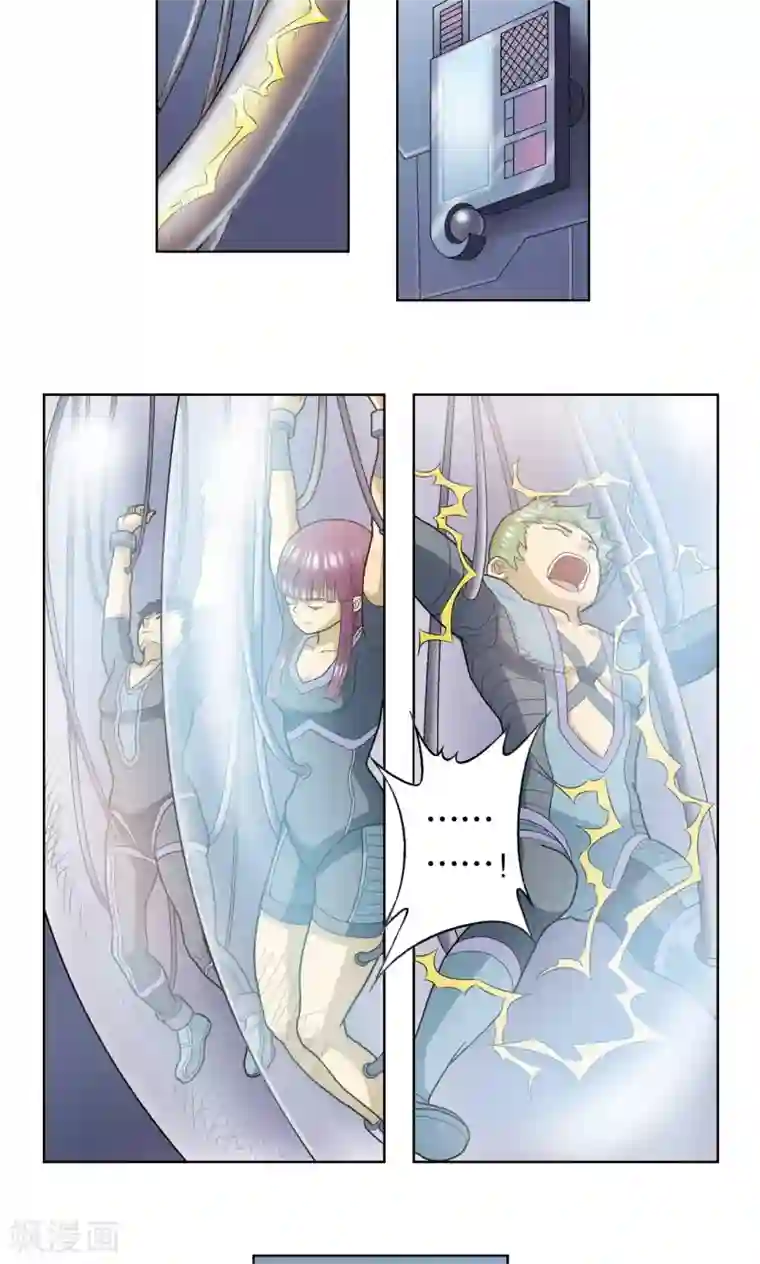 星海镖师第57话 械王御卫