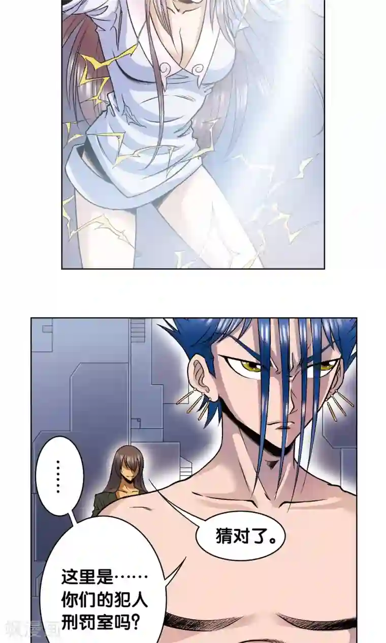 星海镖师第57话 械王御卫