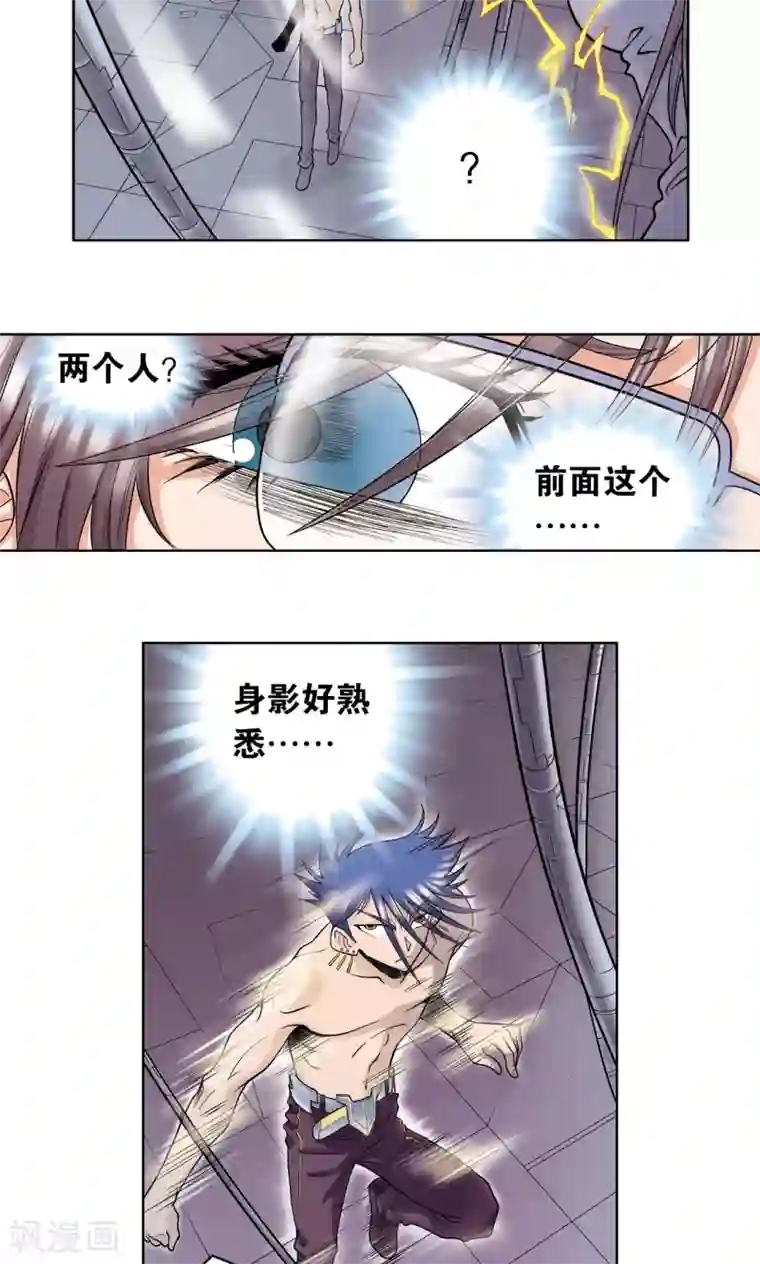 星海镖师第57话 械王御卫