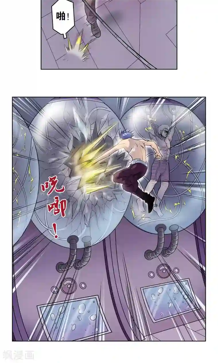 星海镖师第57话 械王御卫