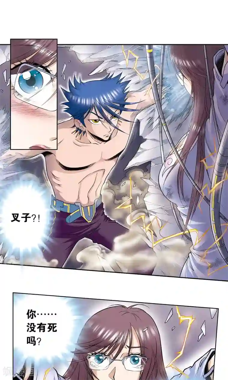 星海镖师第57话 械王御卫