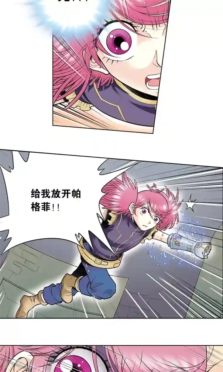 星海镖师第57话 械王御卫