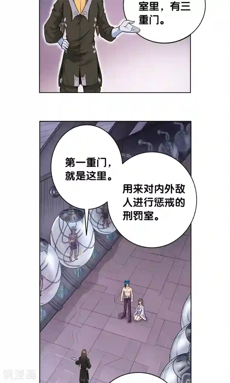 星海镖师第57话 械王御卫