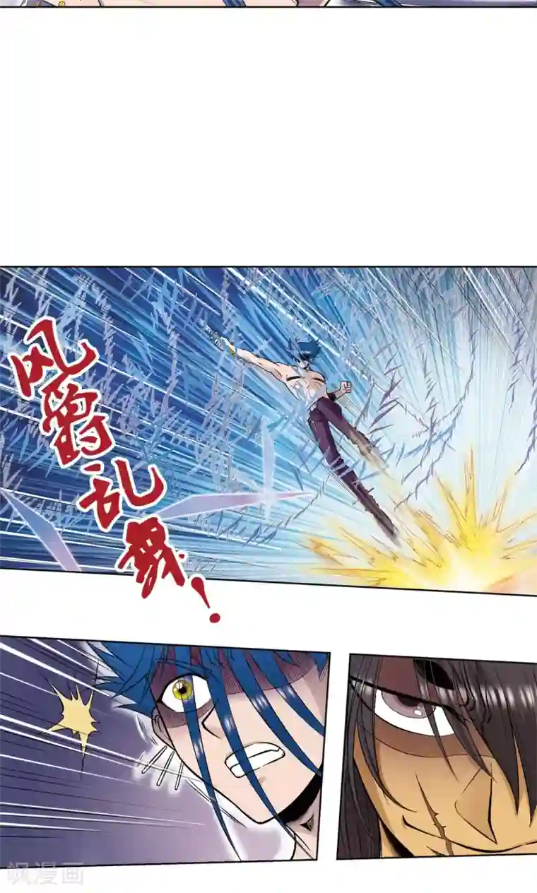 星海镖师第57话 械王御卫