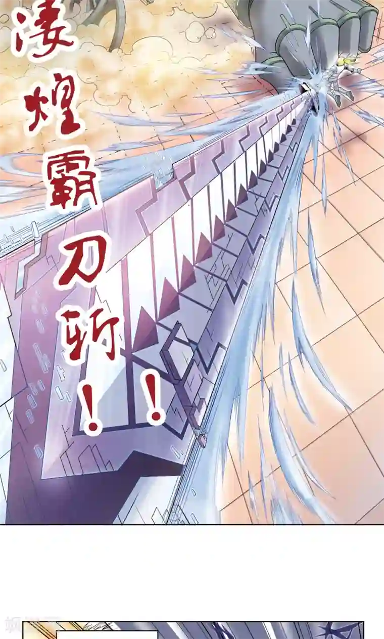 星海镖师第57话 械王御卫