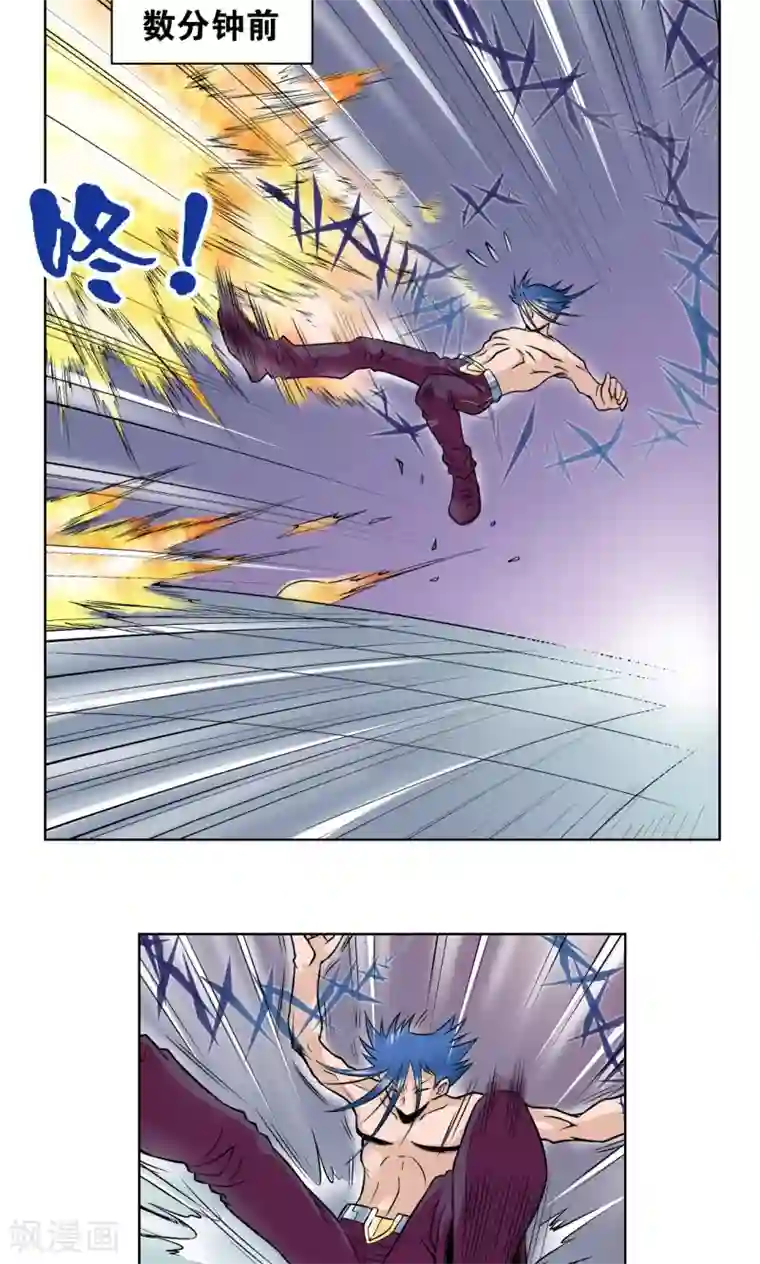 星海镖师第57话 械王御卫