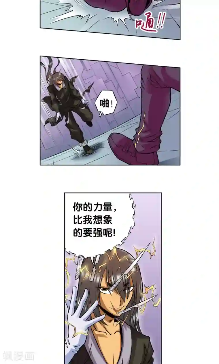 星海镖师第57话 械王御卫