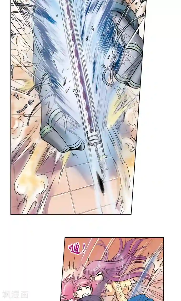 星海镖师第58话 云骸的秘密