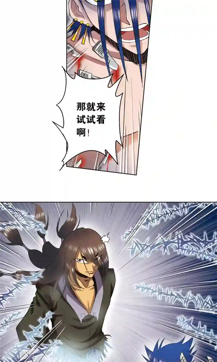 星海镖师第59话 突变