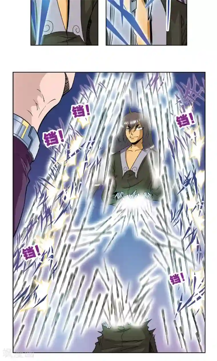 星海镖师第59话 突变