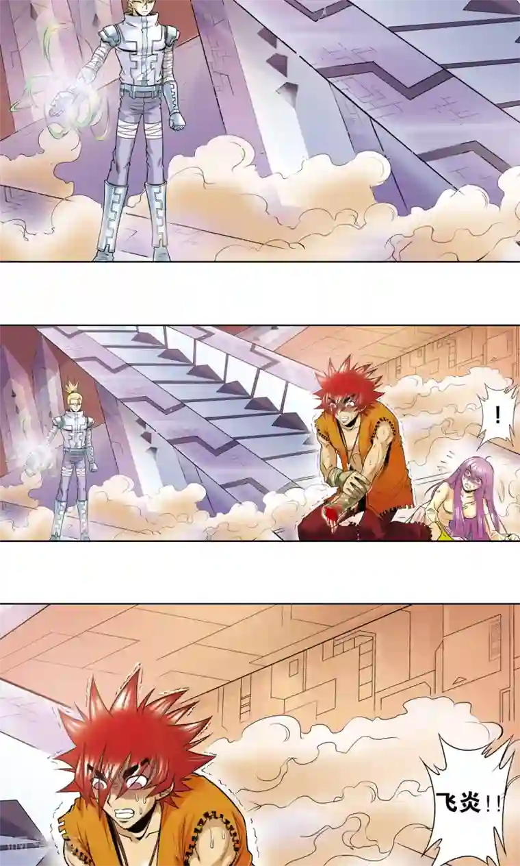 星海镖师第59话 突变