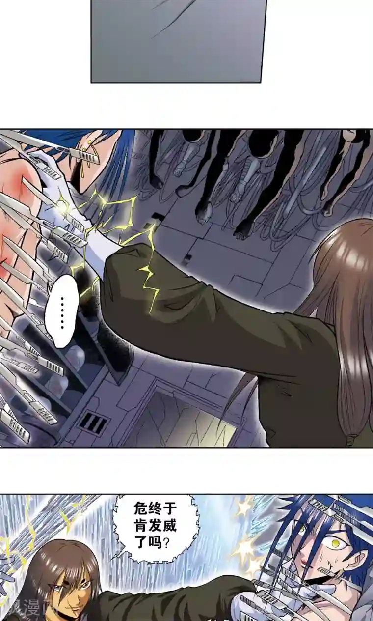 星海镖师第59话 突变