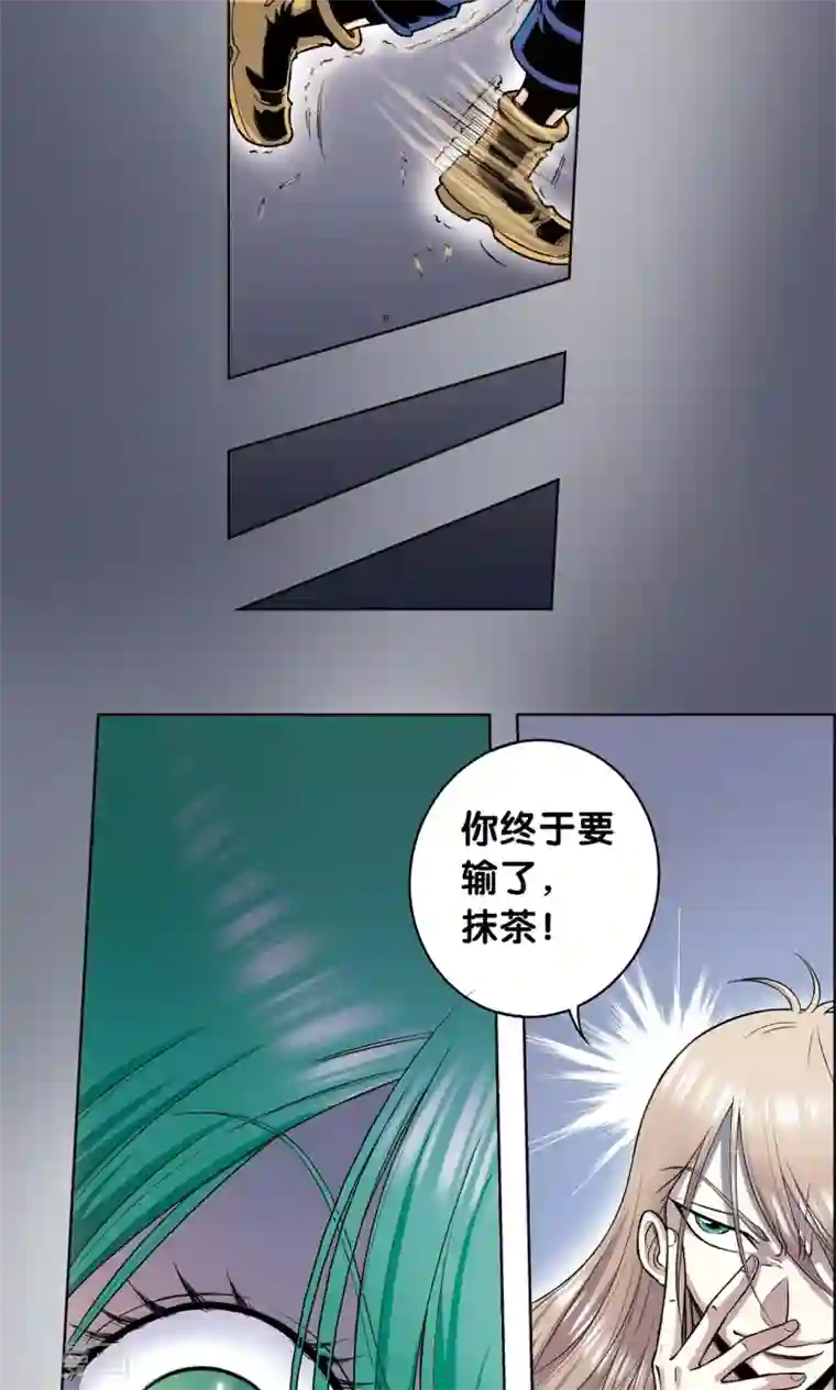 星海镖师第59话 突变