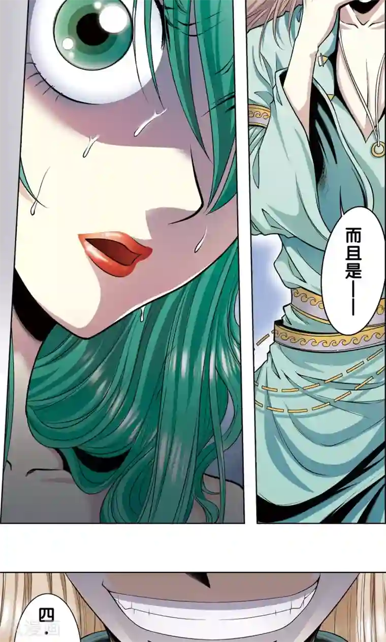 星海镖师第59话 突变