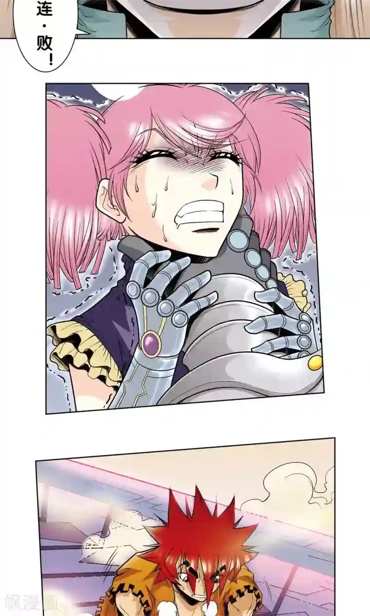 星海镖师第59话 突变