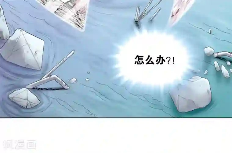 星海镖师第59话 突变