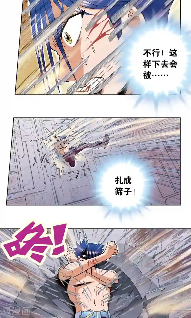 星海镖师第59话 突变