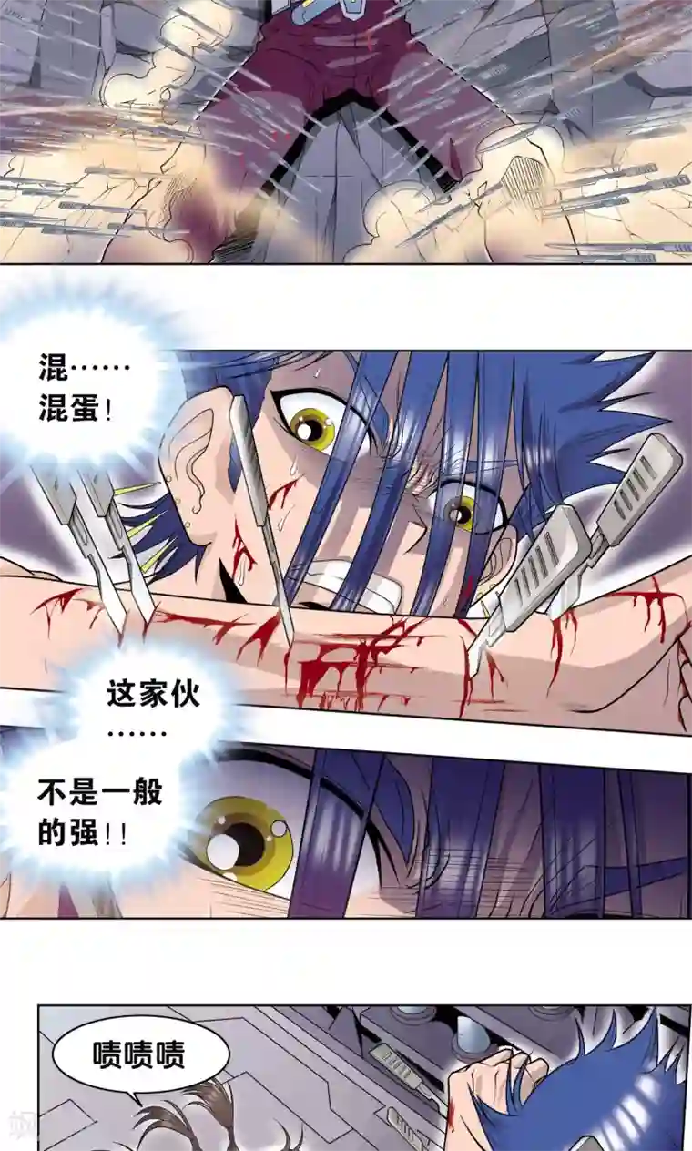 星海镖师第59话 突变