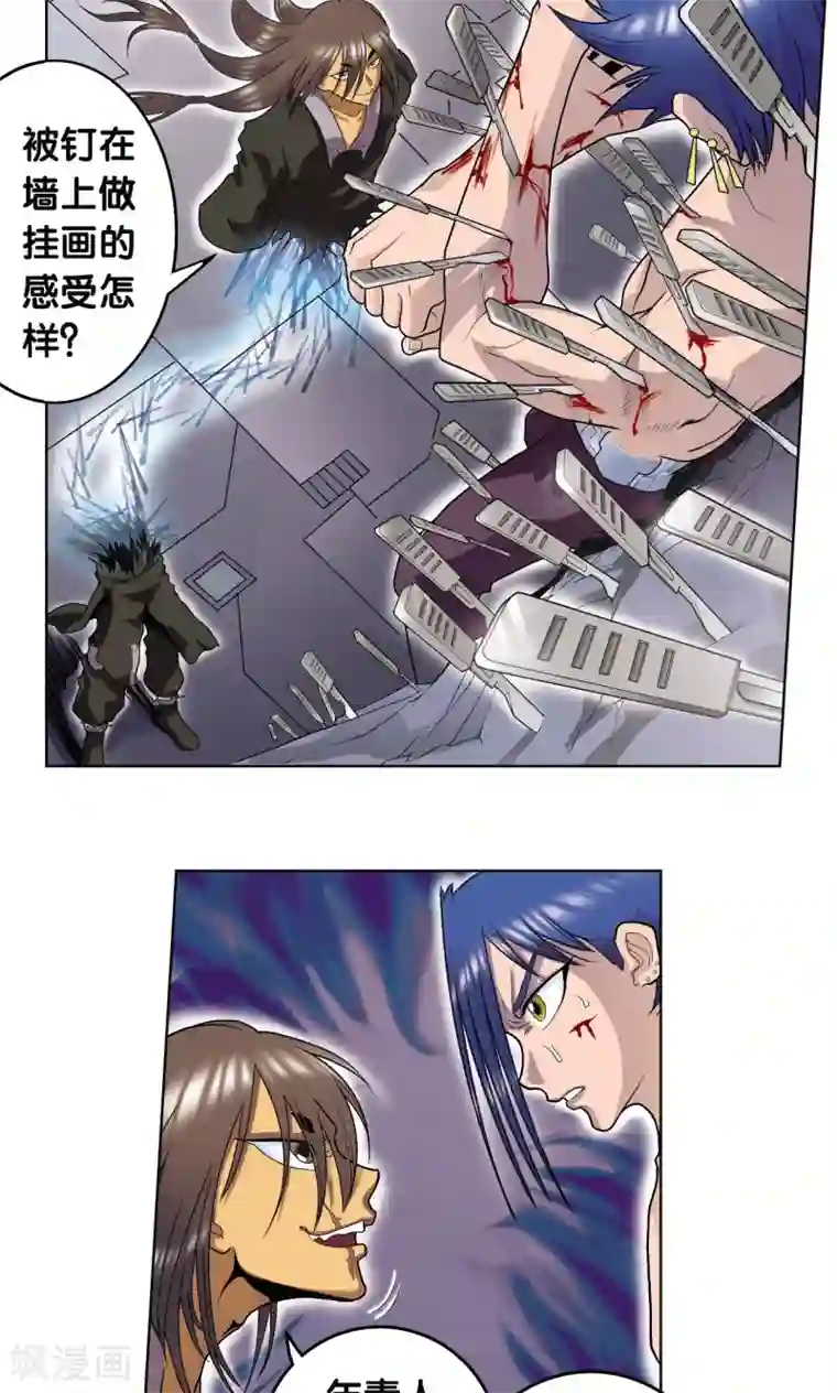 星海镖师第59话 突变