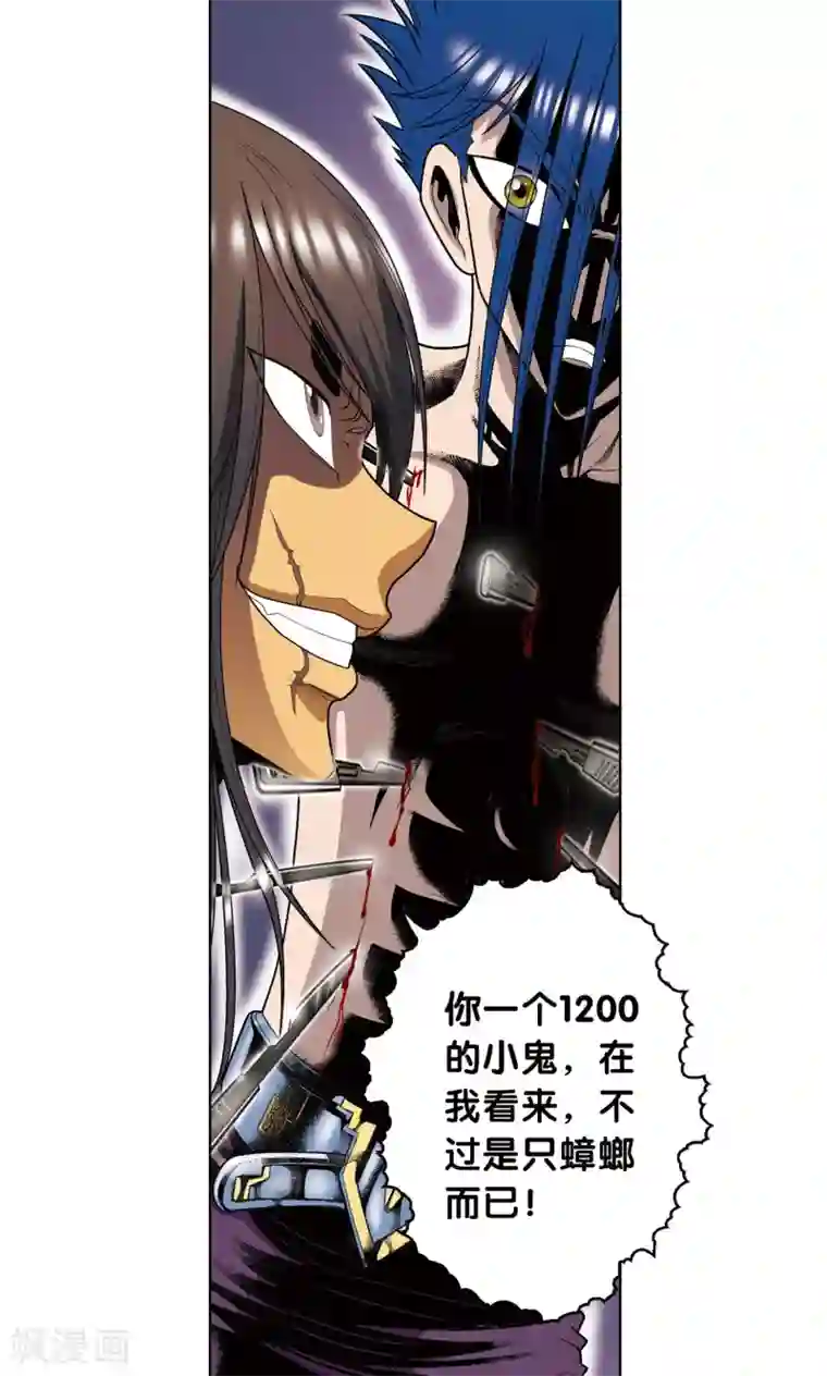 星海镖师第59话 突变