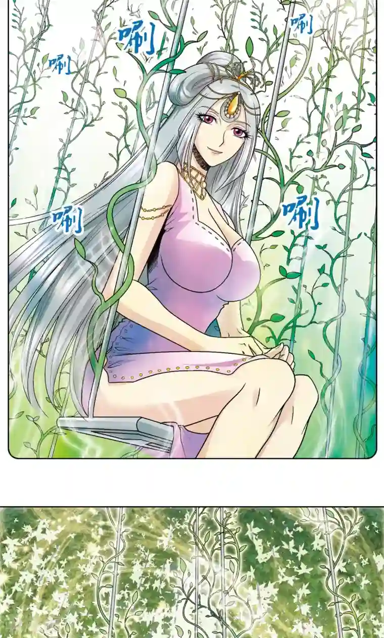 星海镖师第60话 精神的力量