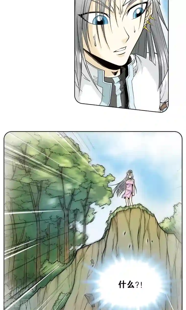 星海镖师第60话 精神的力量