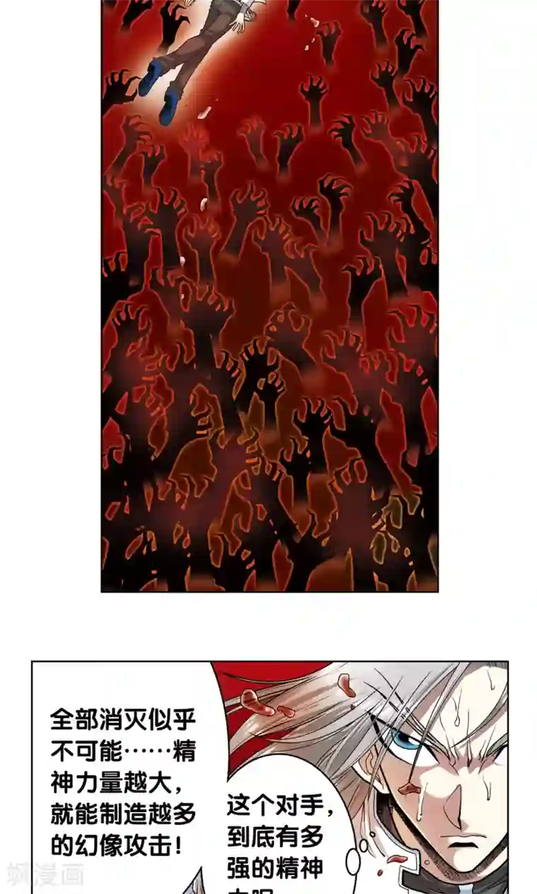 星海镖师第60话 精神的力量