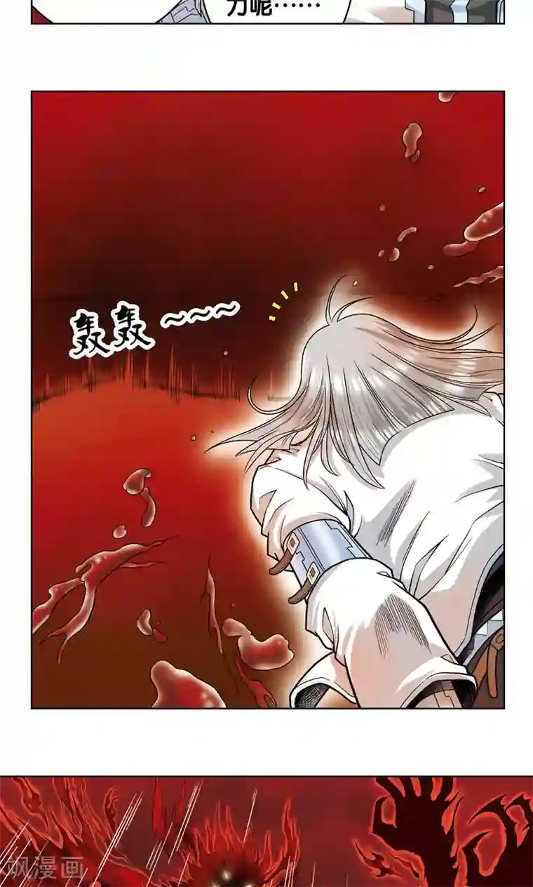 星海镖师第60话 精神的力量