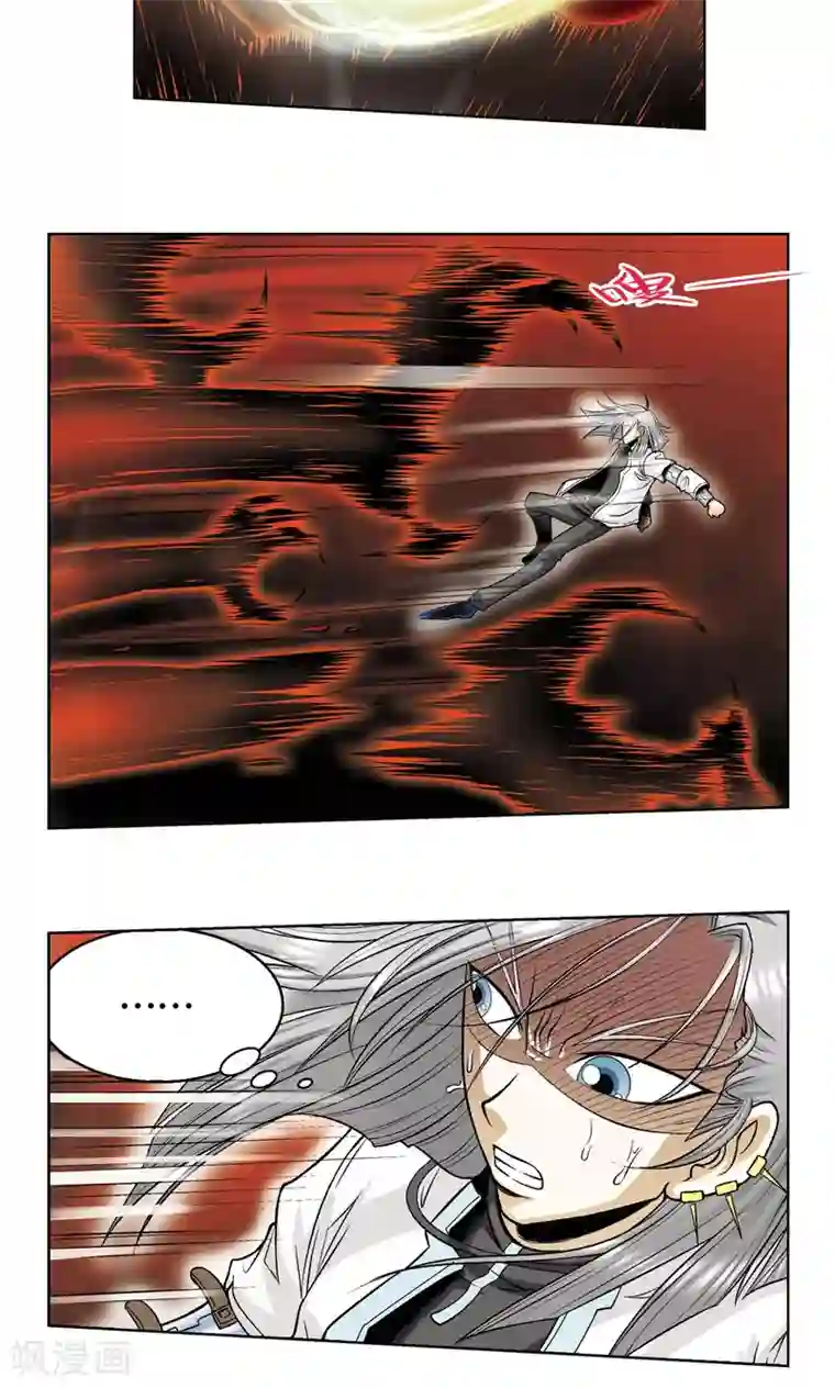 星海镖师第60话 精神的力量