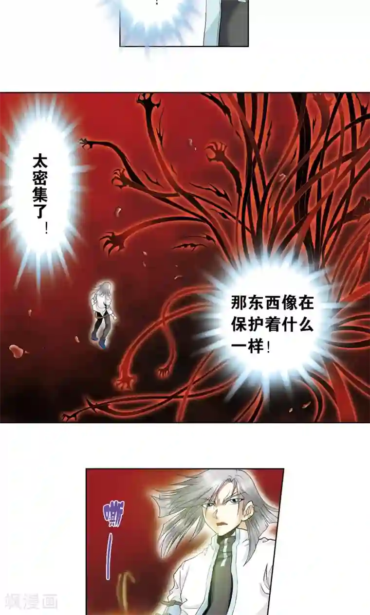 星海镖师第60话 精神的力量