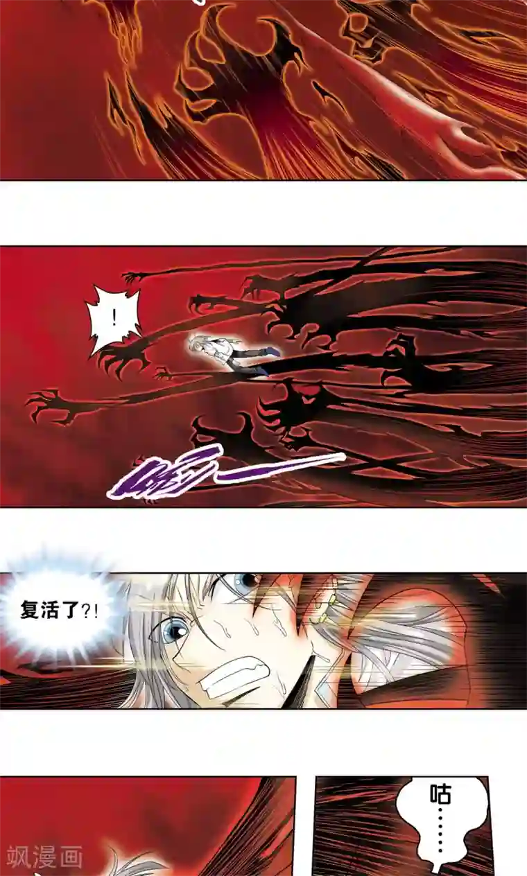 星海镖师第61话 小镖的决心