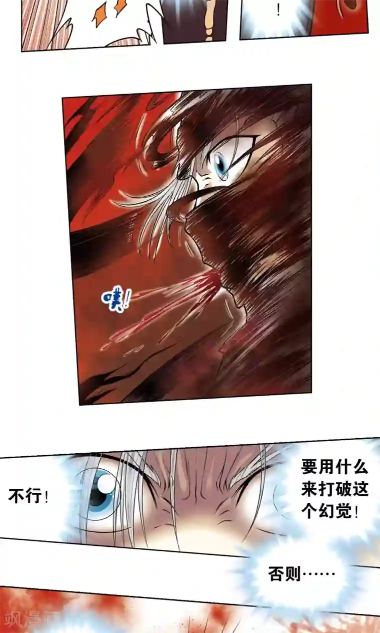 星海镖师第61话 小镖的决心